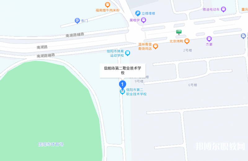 信陽市第二職業(yè)技術(shù)學校地址，乘車路線