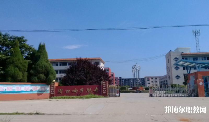 商水職業(yè)中專怎么樣、好不好