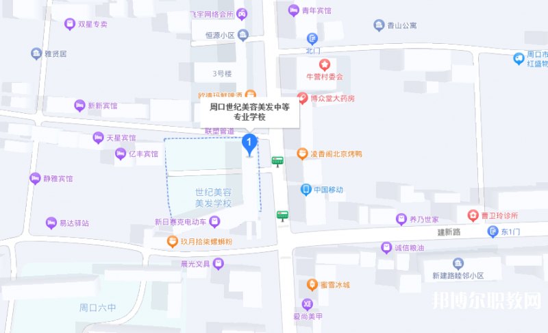 周口市世紀(jì)美容美發(fā)中等專業(yè)學(xué)校地址，乘車路線