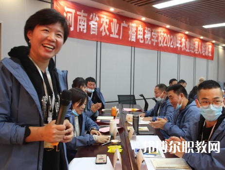 河南農(nóng)業(yè)廣播電視學(xué)校2023年招生錄取分?jǐn)?shù)線(xiàn)(2024參考)
