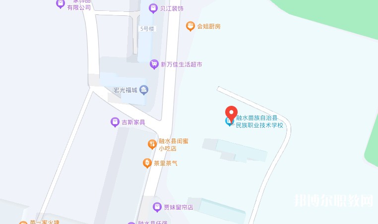 融水苗族自治縣民族職業(yè)教育中心地址，乘車路線