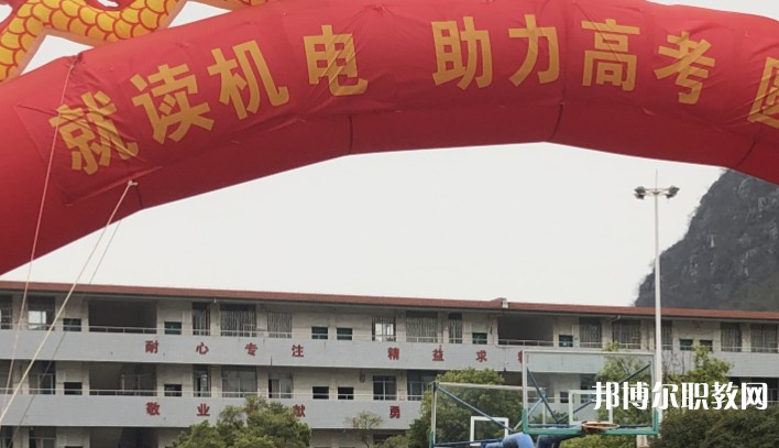 2024桂林市機電職業(yè)技術學校招生計劃 招生人數(shù)是多少(附要求、條件、對象)