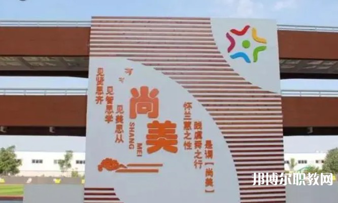 2024桂平尚美藝術學校招生計劃 招生人數是多少(附要求、條件、對象)
