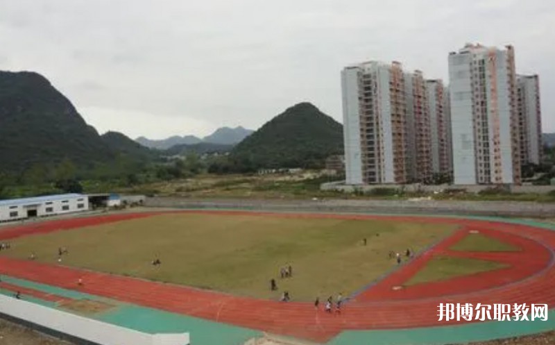 平果市職業(yè)教育中心怎么樣、好不好