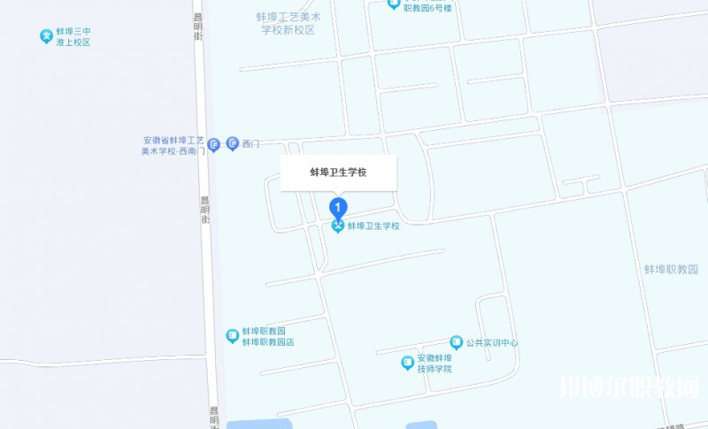 蚌埠衛(wèi)生學(xué)校地址，乘車路線