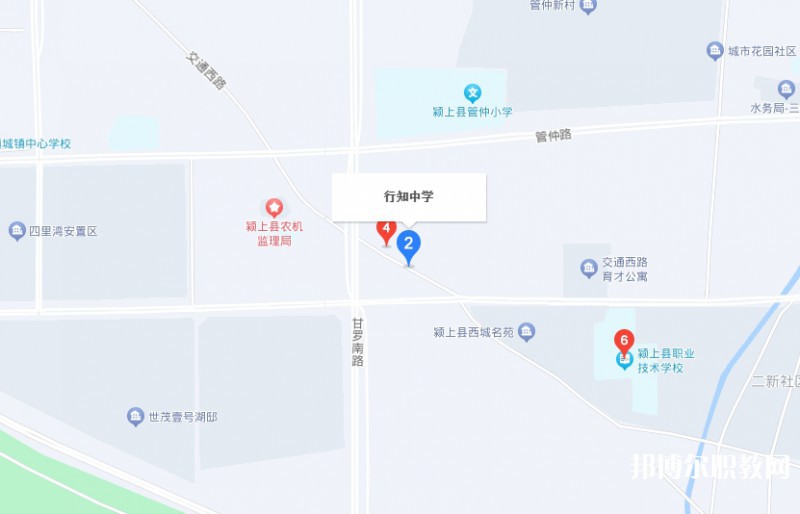 潁上縣行知普通中等專業(yè)學(xué)校地址，乘車路線