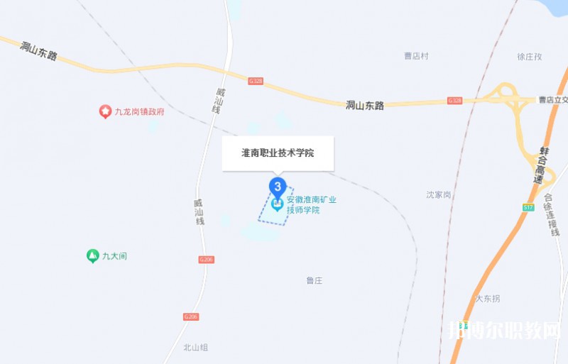 淮南職業(yè)技術(shù)學(xué)校地址，乘車路線