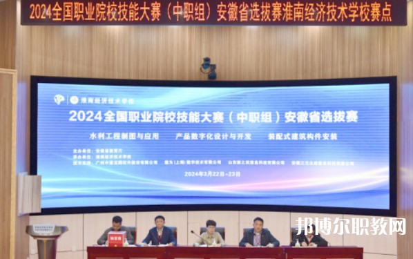 淮南經(jīng)濟技術學校怎么樣、好不好