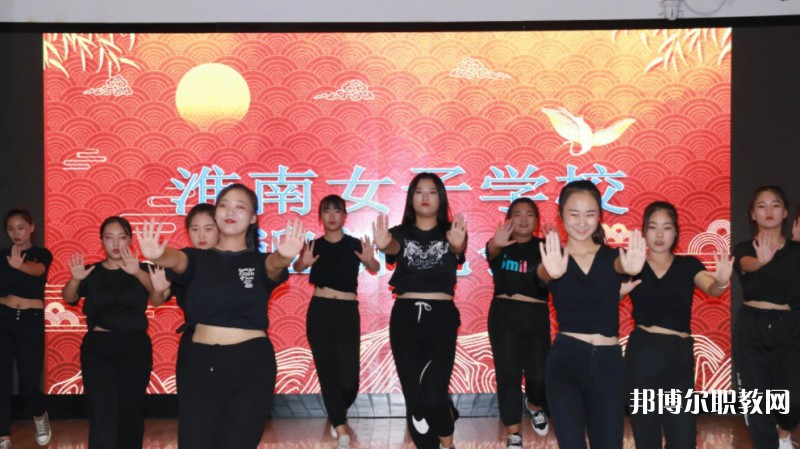 2024淮南市文匯女子職業(yè)學校招生計劃 招生人數(shù)是多少(附要求、條件、對象)