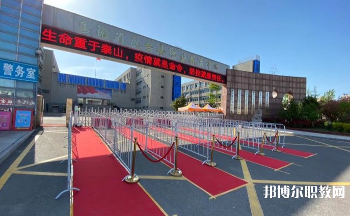 2024鳳臺縣科技中等專業(yè)學(xué)校招生計劃 招生人數(shù)是多少(附要求、條件、對象)