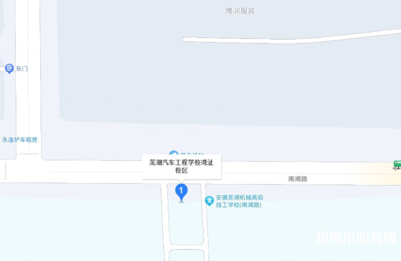 蕪湖汽車工程學(xué)校地址，乘車路線