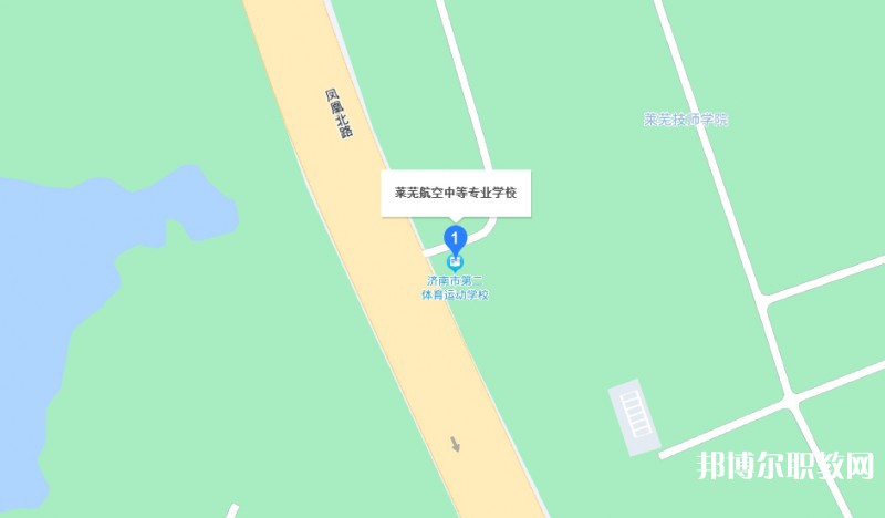 萊蕪航空中等專業(yè)學(xué)校地址，乘車路線