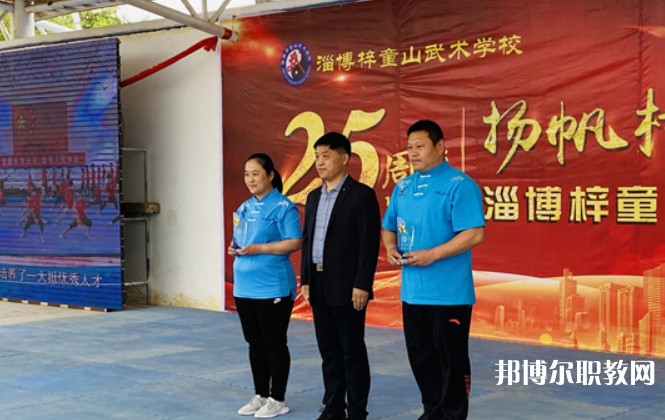 2024淄博梓童山武術(shù)學(xué)校招生計劃 招生人數(shù)是多少(附要求、條件、對象)