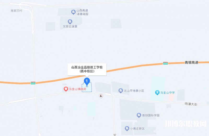 山西冶金高級技工學(xué)校地址，乘車路線