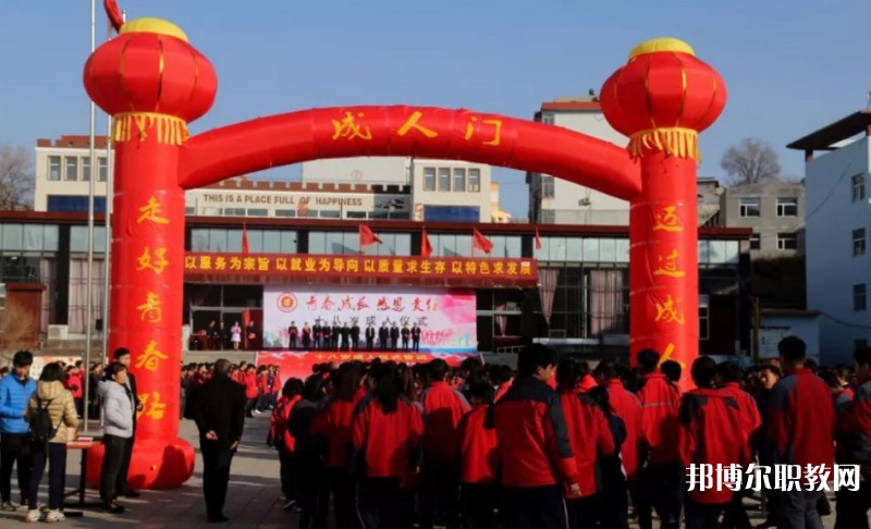 2024保德縣職業(yè)中學(xué)招生計劃 招生人數(shù)是多少(附要求、條件、對象)