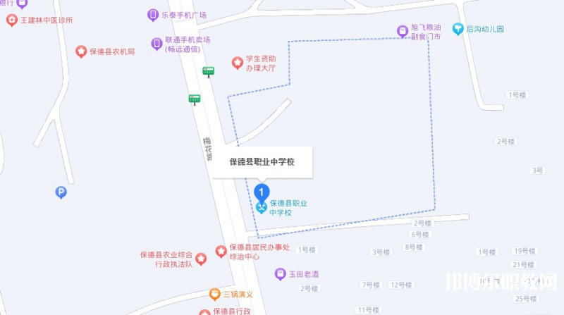 保德縣職業(yè)中學(xué)地址，乘車路線