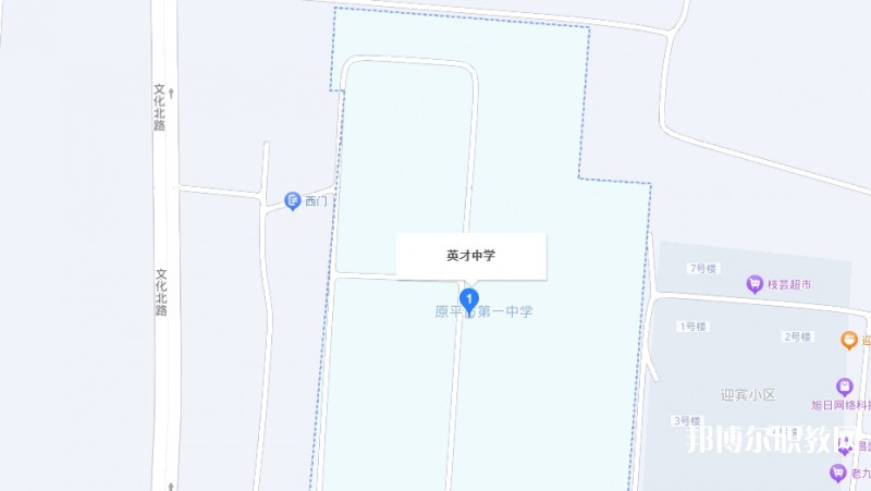 原平英才中學(xué)(職教班)地址，乘車(chē)路線