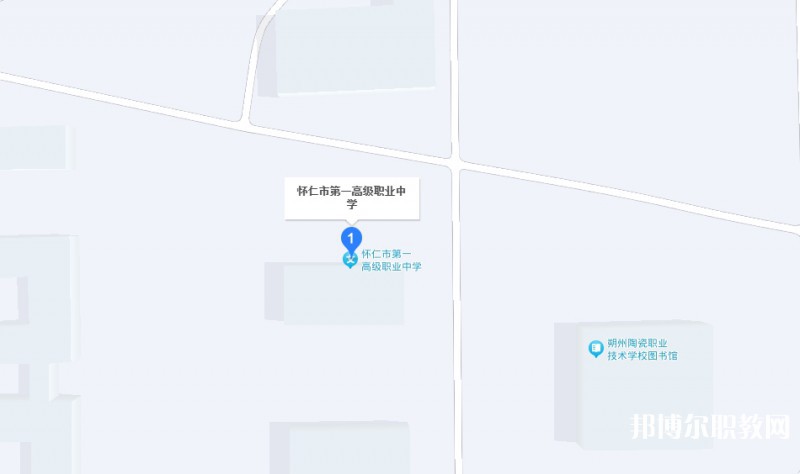 懷仁縣第一高級(jí)職業(yè)中學(xué)地址，乘車路線