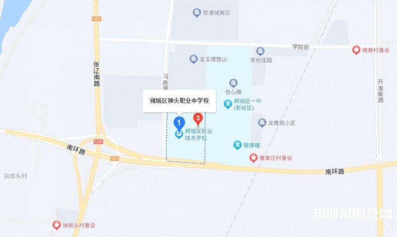 朔州朔城區(qū)神頭職業(yè)中學(xué)地址，乘車路線
