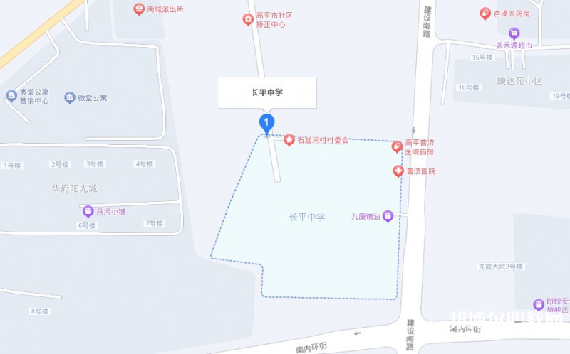 高平長平中學(xué)(職高部)地址，乘車路線