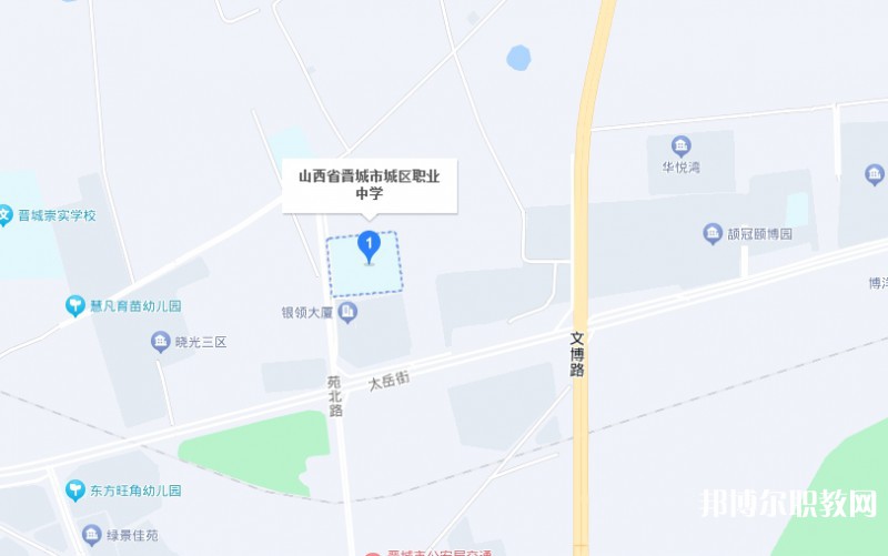 晉城城區(qū)職業(yè)中學(xué)地址，乘車路線
