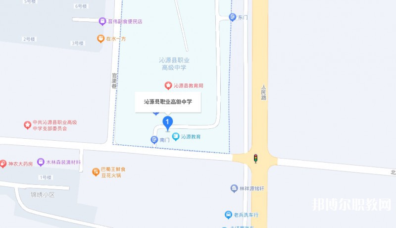 沁源縣職業(yè)高級(jí)中學(xué)地址，乘車(chē)路線