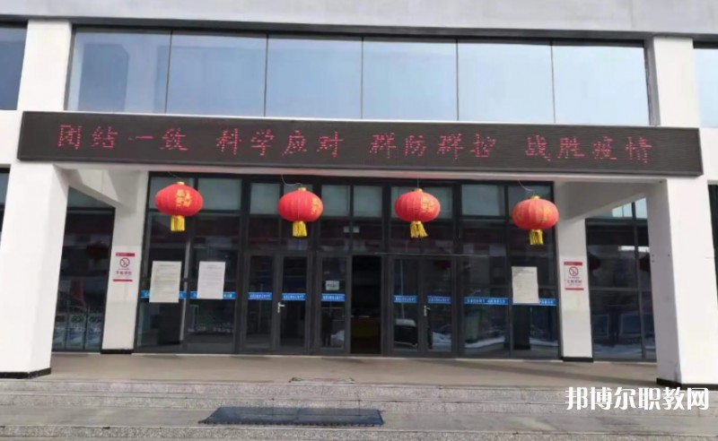 沁源縣職業(yè)高級(jí)中學(xué)怎么樣、好不好
