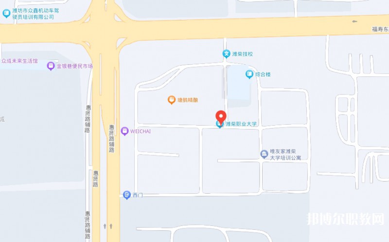 濰柴職業(yè)中等專業(yè)學校地址，乘車路線
