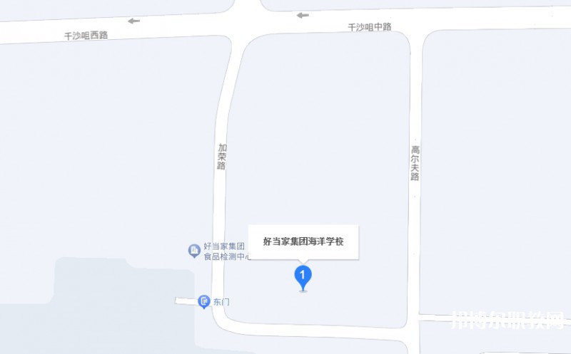 榮成市好當(dāng)家集團(tuán)海洋學(xué)校地址，乘車路線