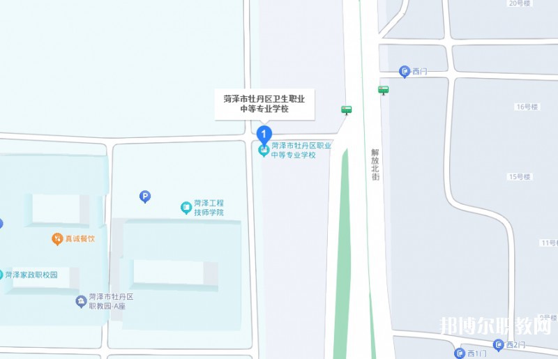 菏澤市牡丹區(qū)衛(wèi)生職業(yè)中等專業(yè)學(xué)校地址，乘車路線