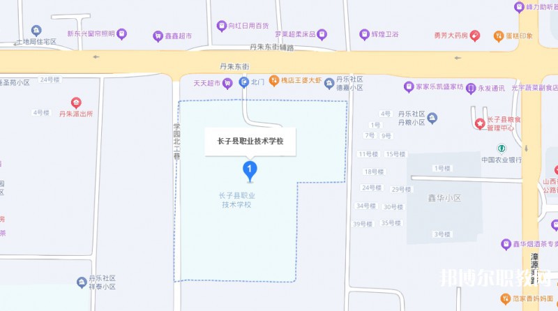 長子縣職業(yè)技術(shù)學(xué)校地址，乘車路線