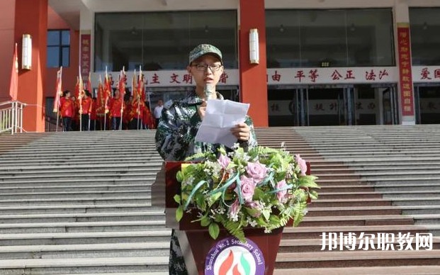 2024朔州市二馬高級(jí)職業(yè)中學(xué)招生計(jì)劃 招生人數(shù)是多少(附要求、條件、對(duì)象)