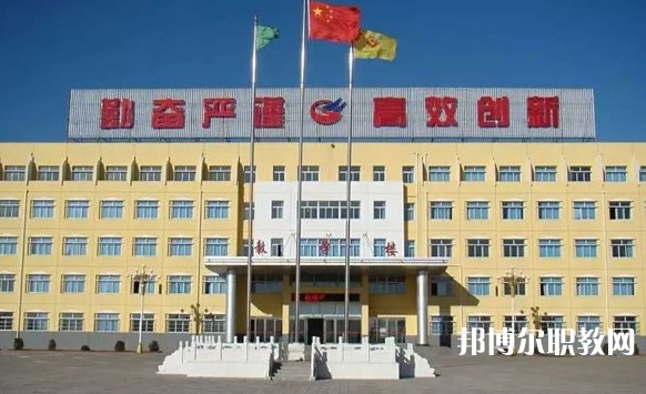 懷仁市際豐學(xué)校職業(yè)高中部怎么樣、好不好