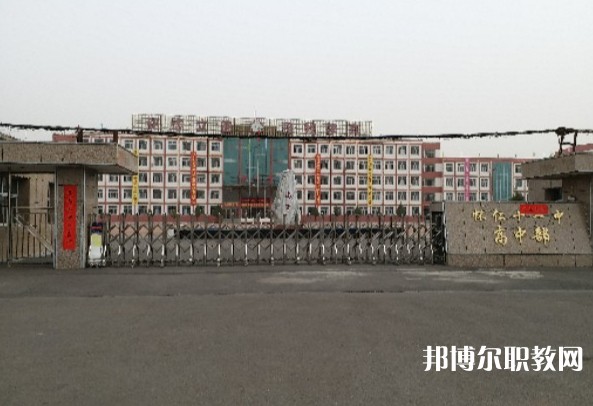 懷仁市弘文高級職業(yè)中學怎么樣、好不好