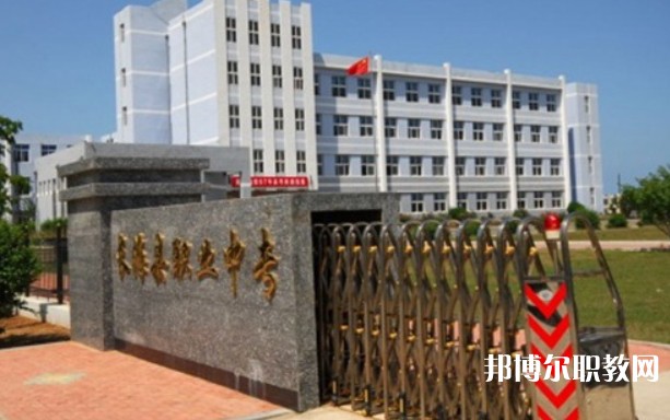 長(zhǎng)?？h中等職業(yè)技術(shù)專(zhuān)業(yè)學(xué)校招生簡(jiǎn)章2024年