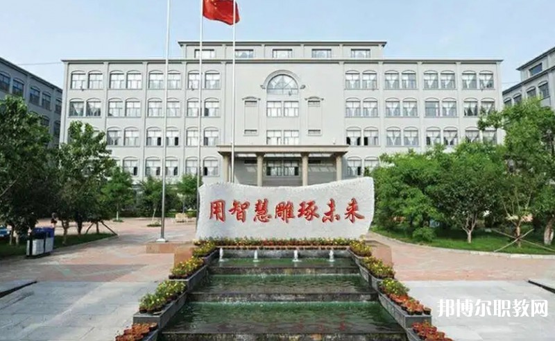 大連現(xiàn)代技術(shù)中等職業(yè)學(xué)校怎么樣、好不好