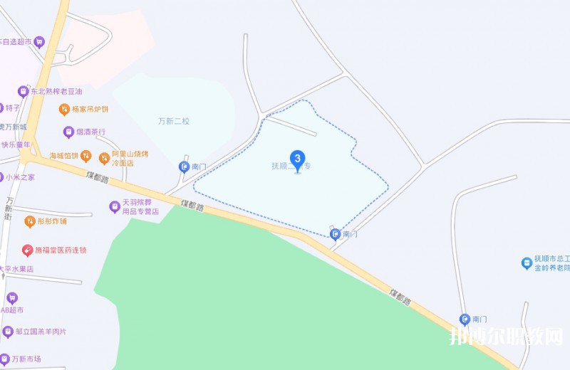撫順市第二中等職業(yè)技術(shù)專業(yè)學(xué)校地址，乘車(chē)路線