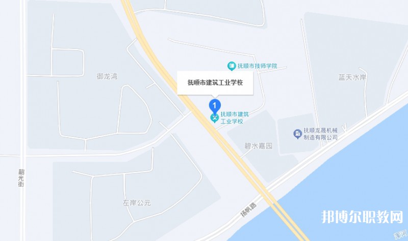 撫順市建筑工業(yè)學(xué)校地址，乘車(chē)路線