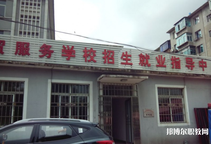 本溪市化學(xué)工業(yè)學(xué)校怎么樣、好不好