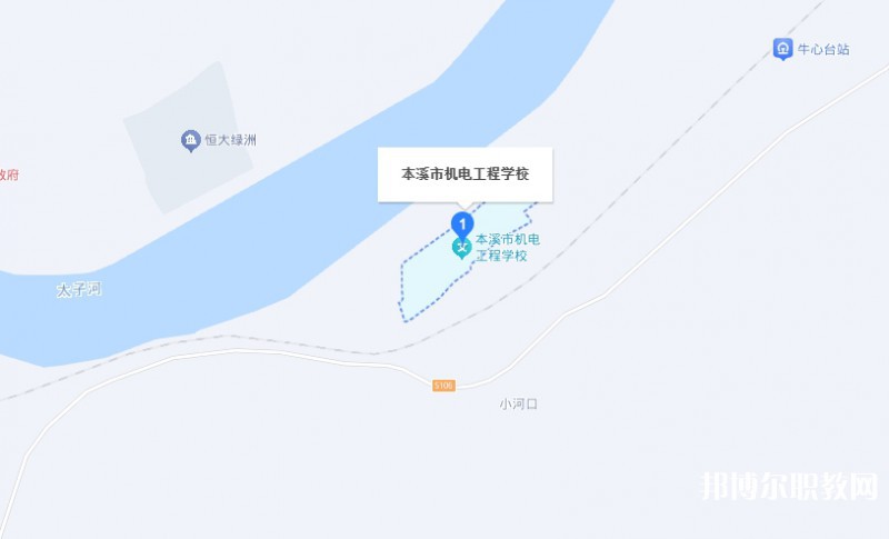 本溪市機電工程學(xué)校地址，乘車路線