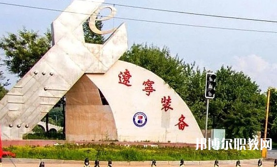 2024鳳城市職業(yè)教育中心招生計(jì)劃 招生人數(shù)是多少(附要求、條件、對(duì)象)