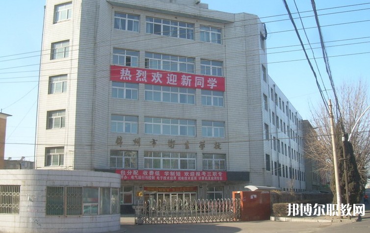2024錦州市衛(wèi)生學(xué)校招生計(jì)劃 招生人數(shù)是多少(附要求、條件、對象)