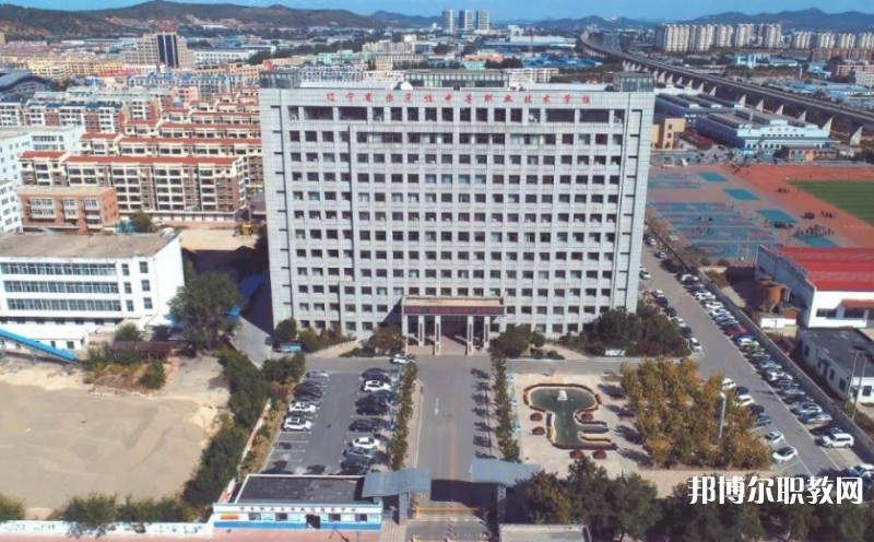 鲅魚圈區(qū)中等職業(yè)技術專業(yè)學校怎么樣、好不好