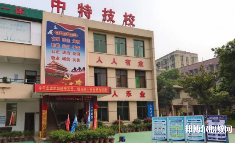 深圳市中特技工學(xué)校怎么樣、好不好