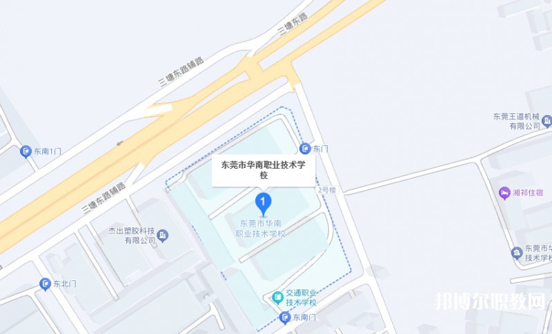 東莞市華南職業(yè)技術(shù)學(xué)校地址，乘車路線