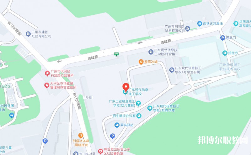 廣東現(xiàn)代信息技工學(xué)校地址，乘車路線