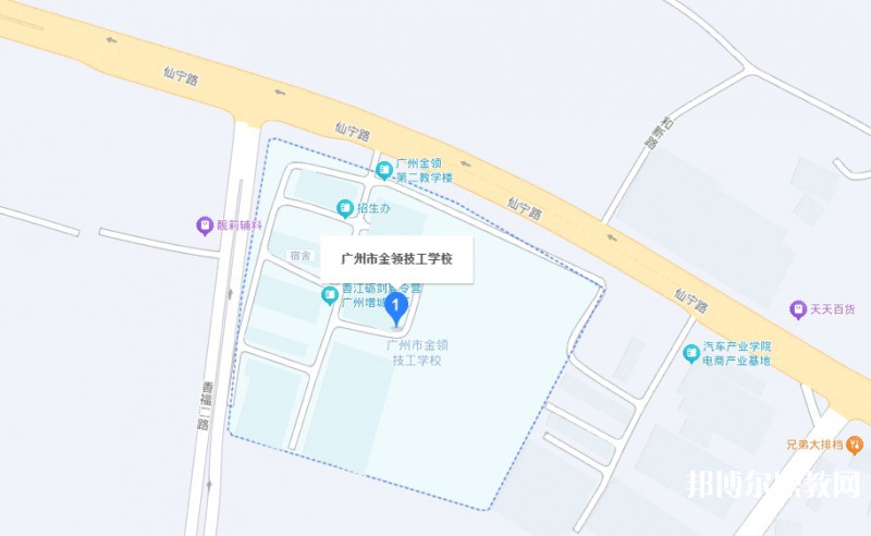 廣州市金領技工學校地址，乘車路線