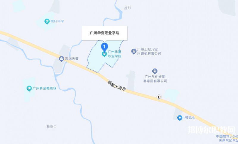 廣東省華夏高級技工學(xué)校地址，乘車路線