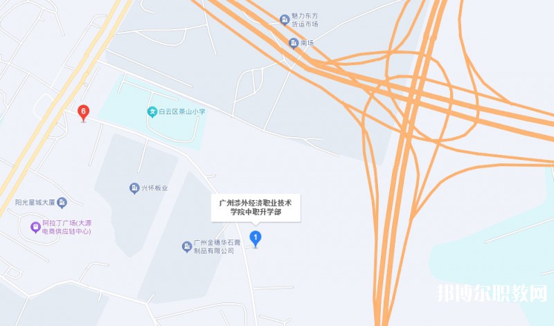 廣州涉外經(jīng)濟職業(yè)技術(shù)學(xué)院升學(xué)班地址，乘車路線