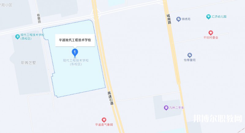 平遙現(xiàn)代工程技術(shù)學校地址，乘車路線